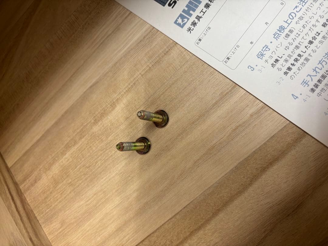 光家具　ハニーベル　85タワーチェスト　8段ハイチェスト　2つ重ね