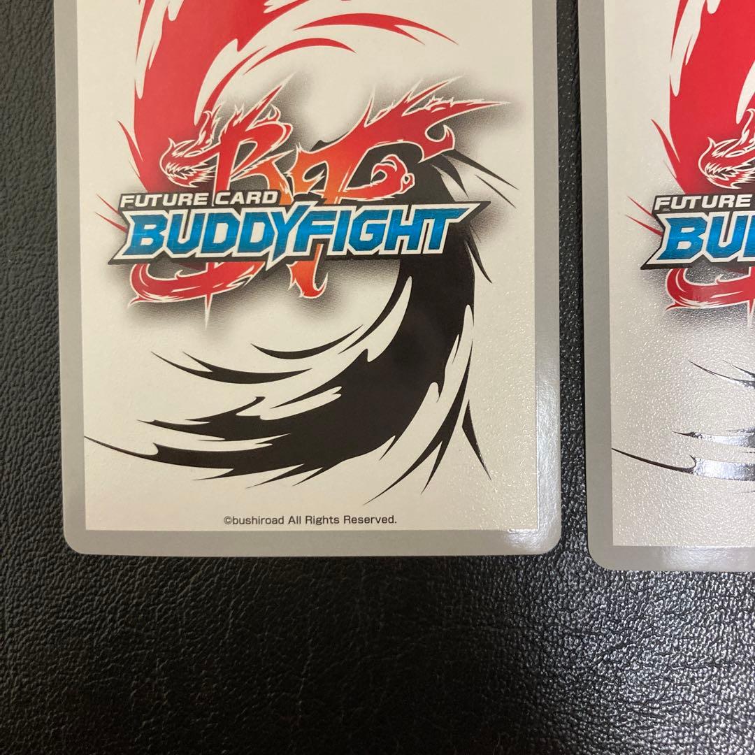 バディファイト　時の神 タイムルーラー・ドラゴン　究極レア　3枚