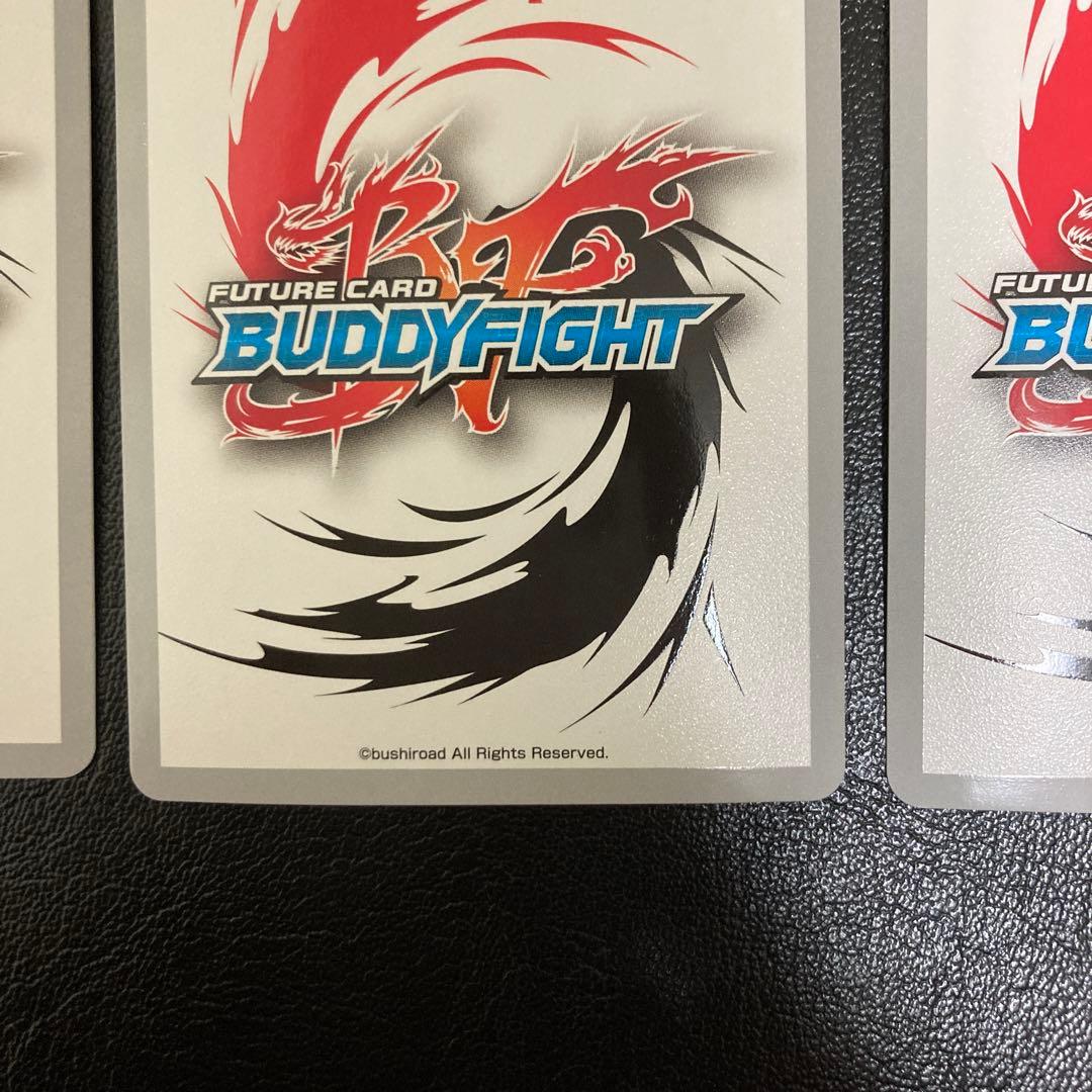 バディファイト　時の神 タイムルーラー・ドラゴン　究極レア　3枚