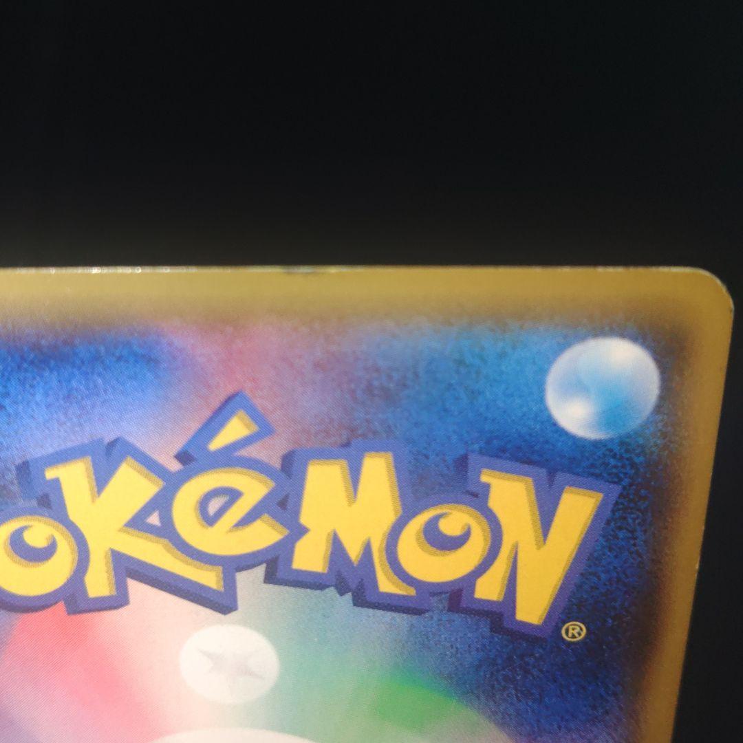 ニンフィアGX トレーディングカード