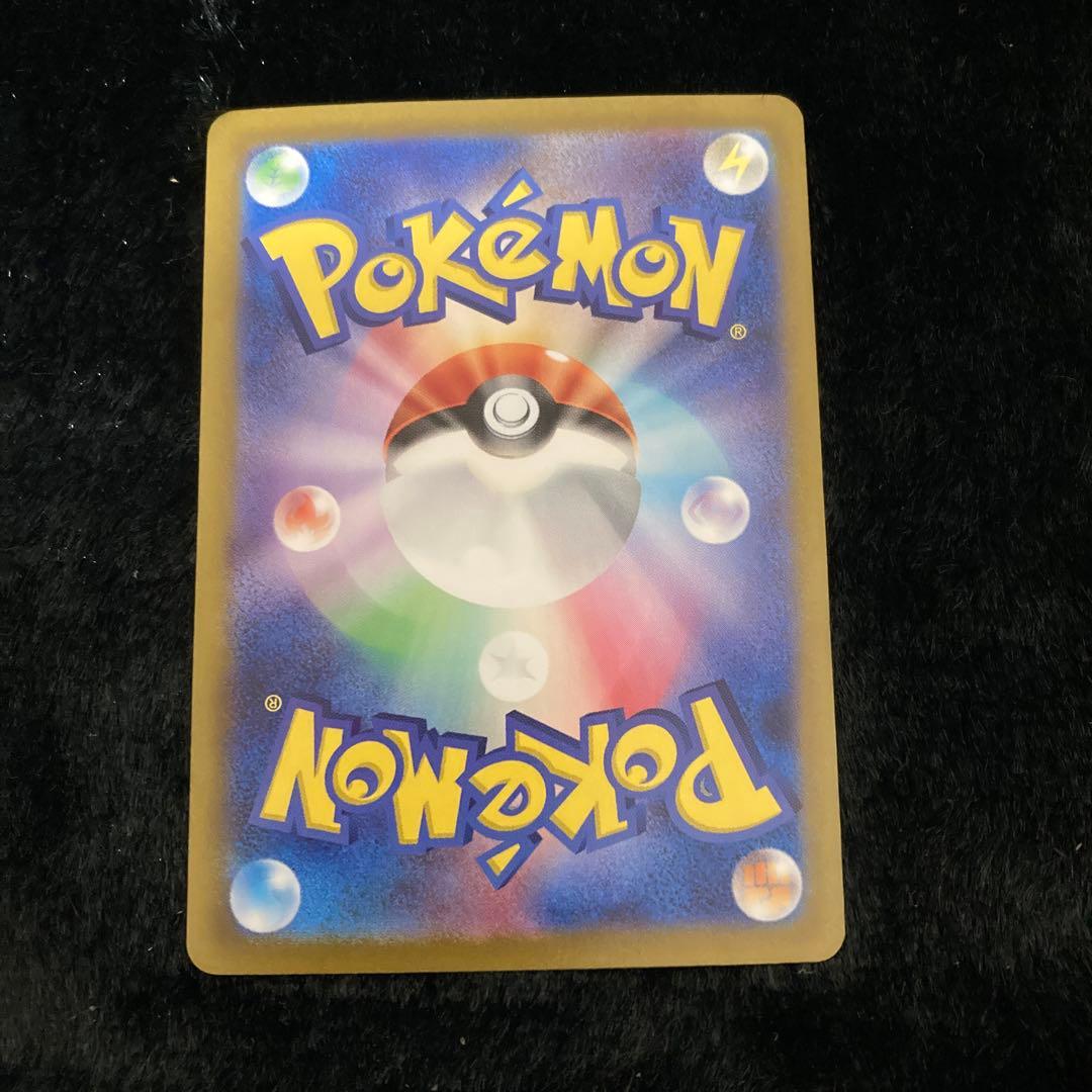 0*d様 ピカチュウex UR SV8 超電ブレイカー 136/106