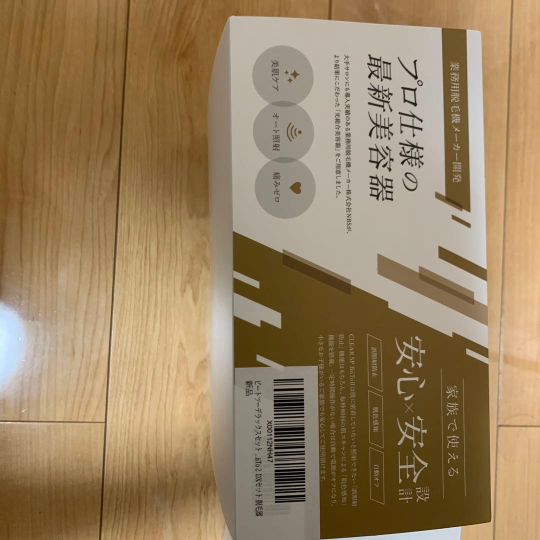 【未開封】CLEAR/SP Biito II 美容器