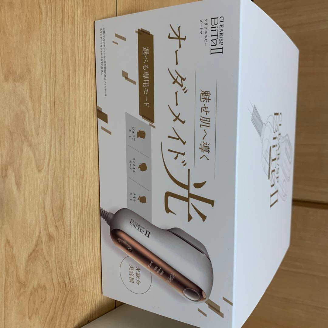 【未開封】CLEAR/SP Biito II 美容器