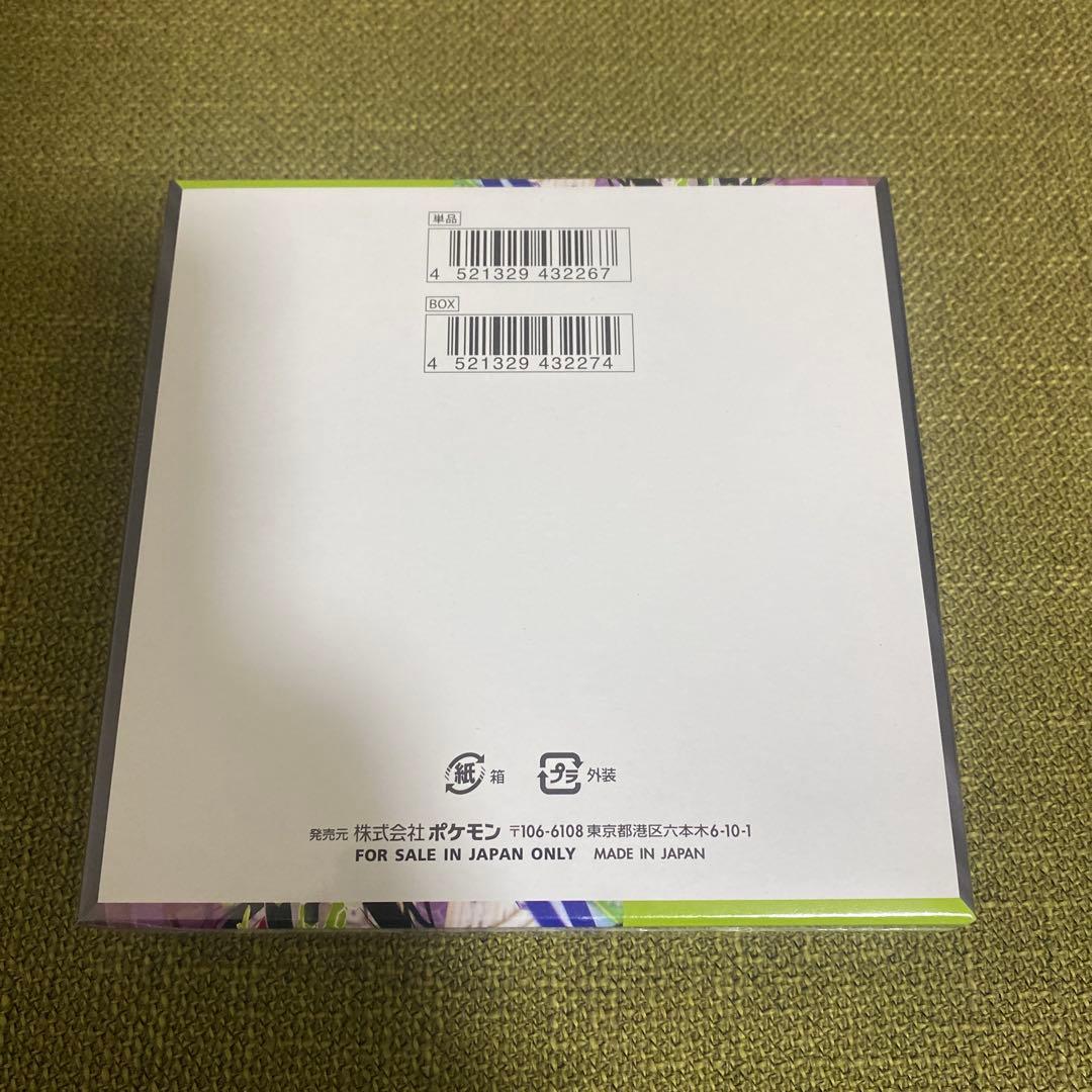 ポケモンカードムニキスゼロボックスシュリンク付き