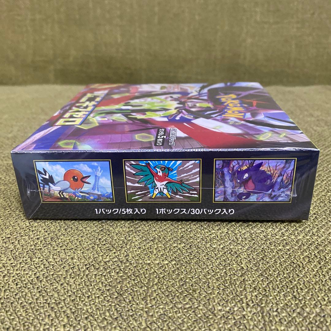 ポケモンカードムニキスゼロボックスシュリンク付き