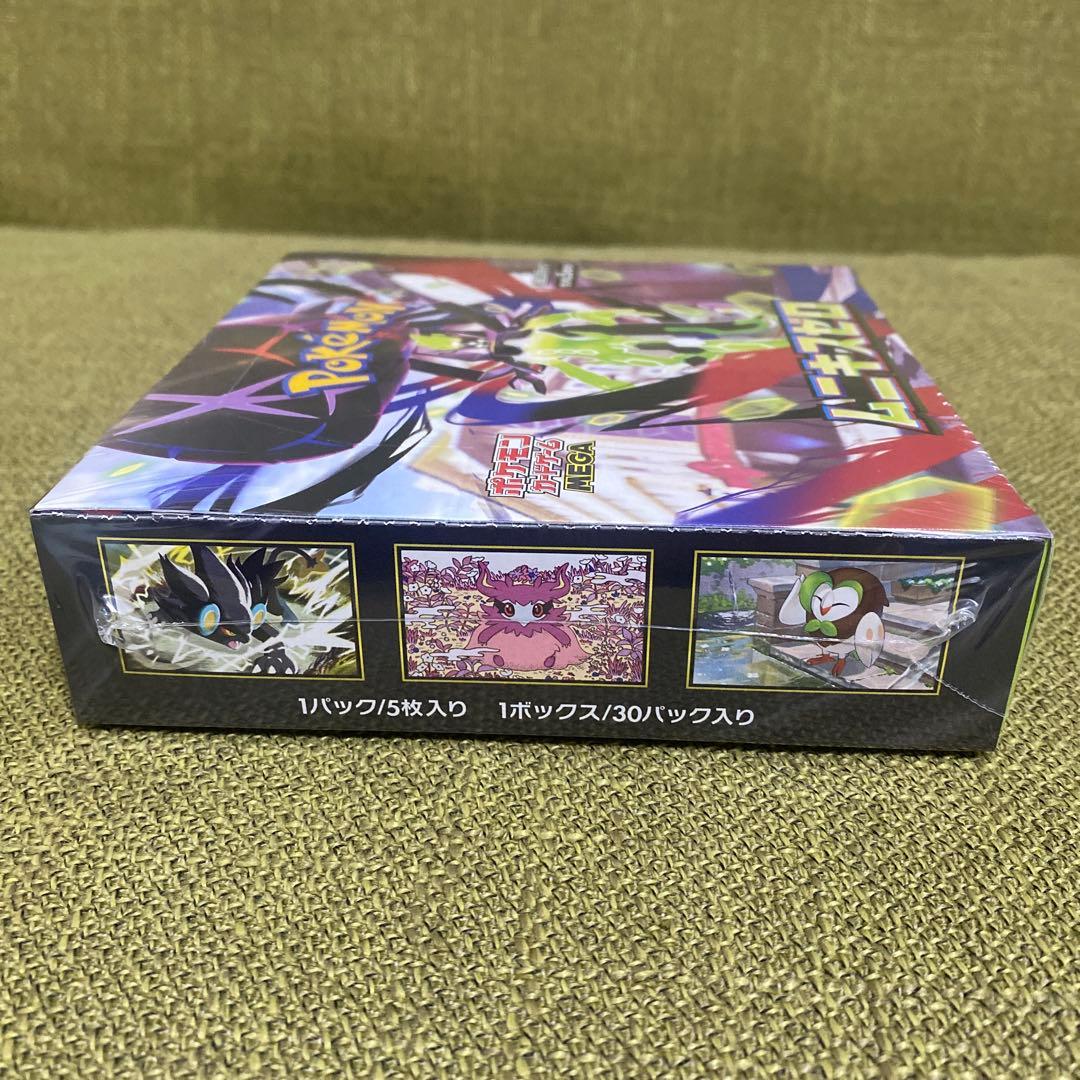 ポケモンカードムニキスゼロボックスシュリンク付き