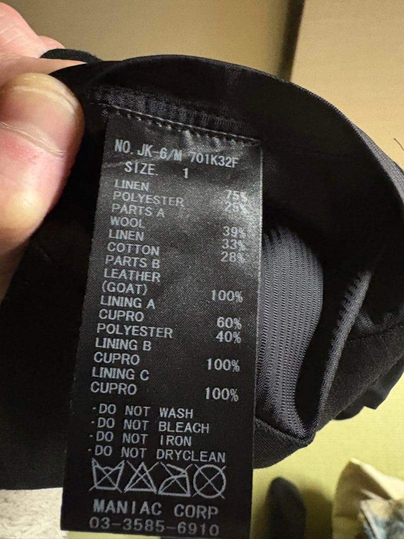 LGB JK-6 メンズ１