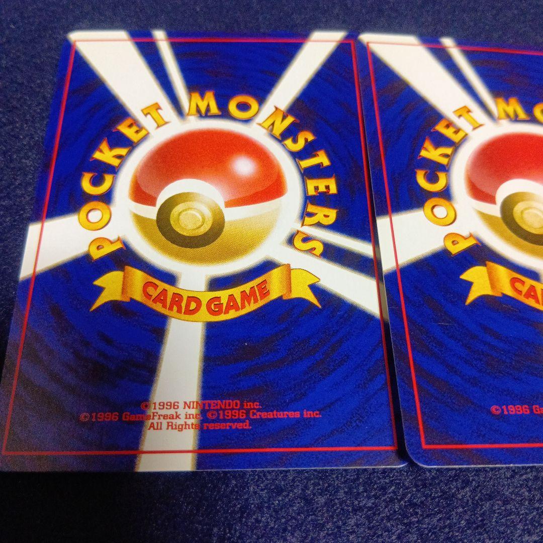 ポケモンカード エンティ ライコウ スイクン 3枚セット　マークなし