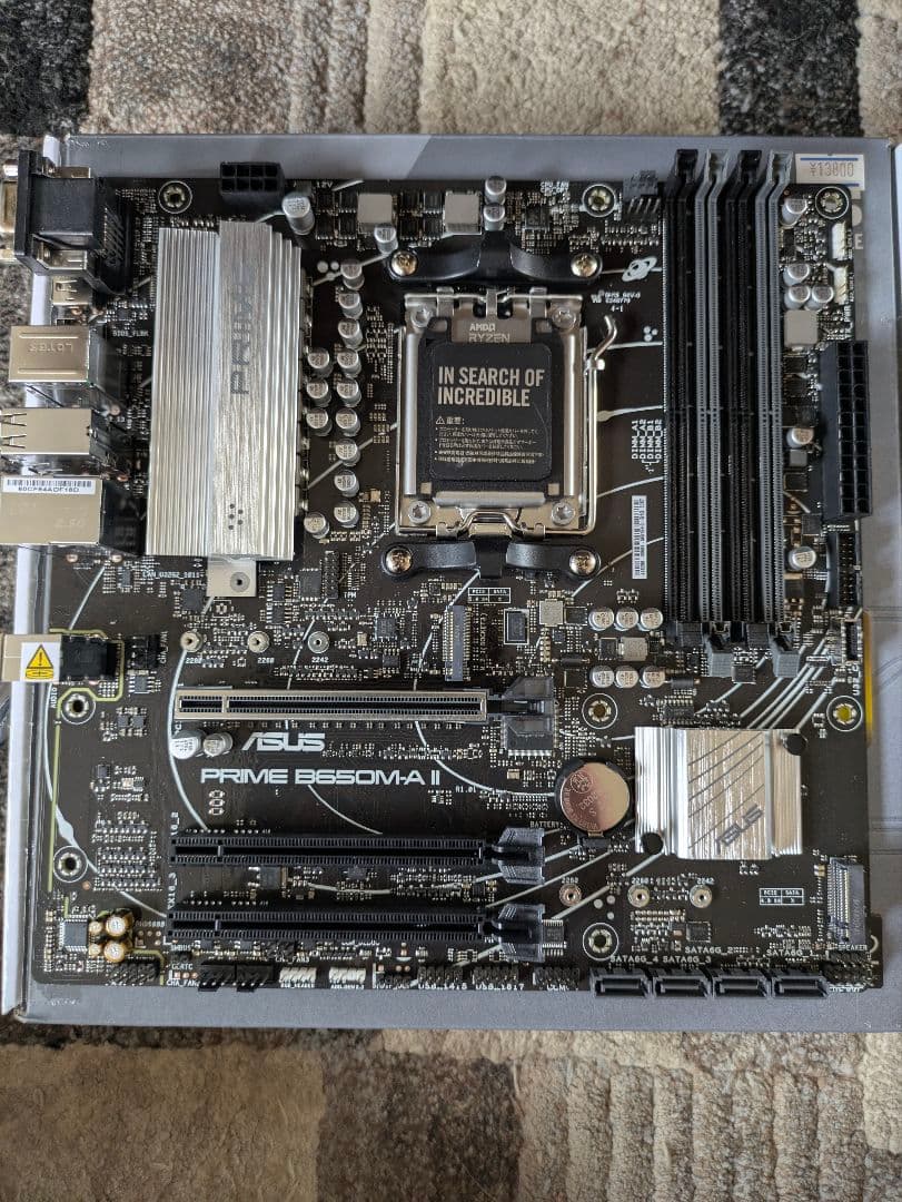 ASUS PRIME B650M-A II　動作未確認