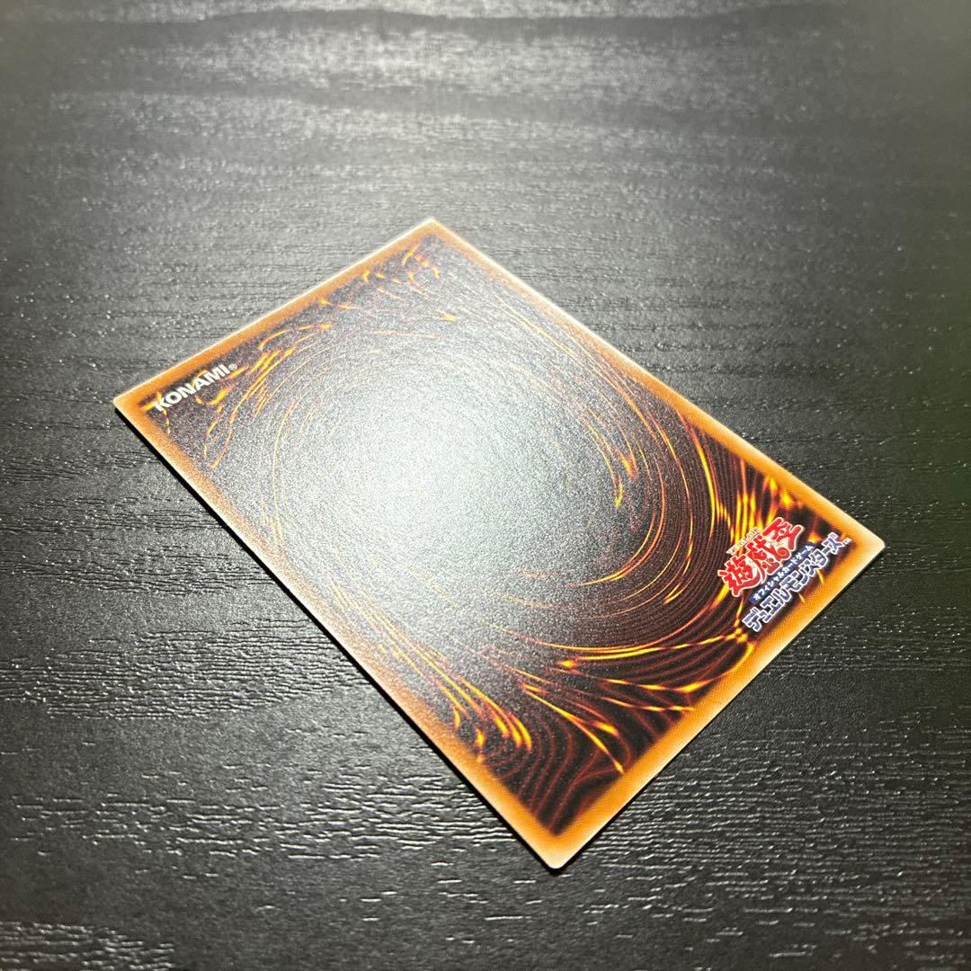 遊戯王　竜騎士ガイア　 プリズマティックシークレットレア1枚