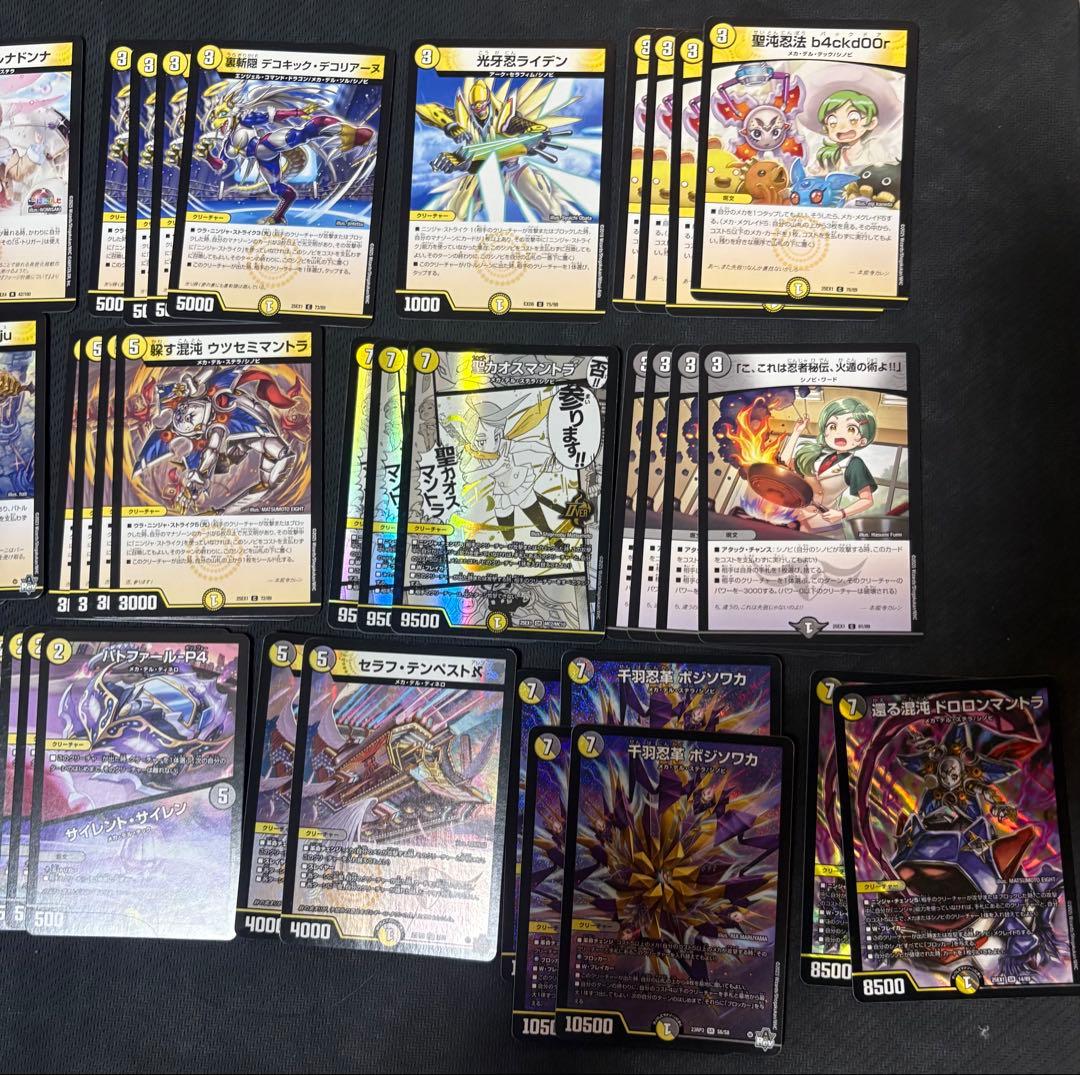 【デュエマ】シノビデッキ　大量調整パーツ付き