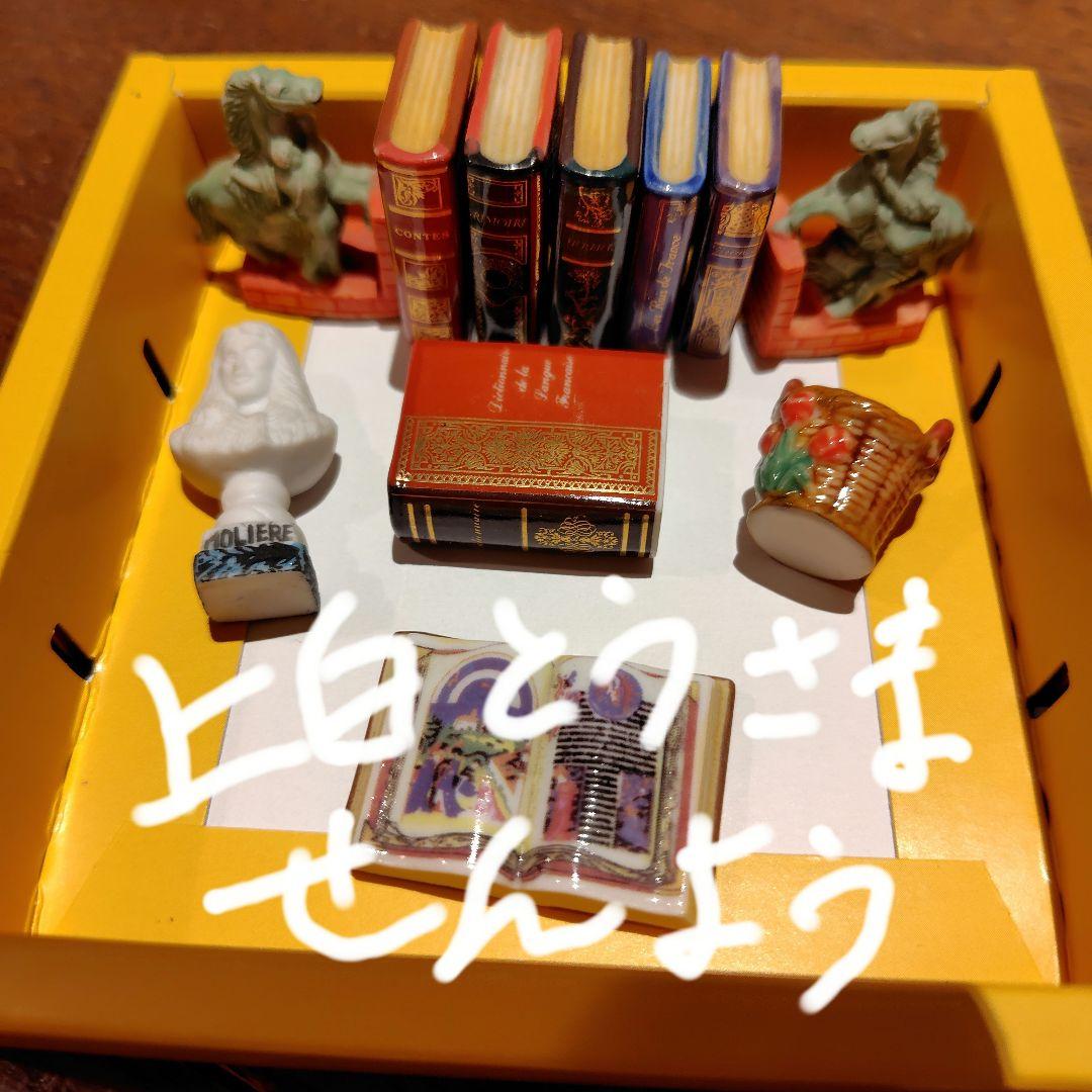 上白糖　フェーヴ