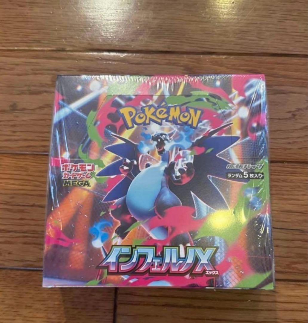 新品 シュリンク付 ポケモンカードゲーム インフェルノX BOX