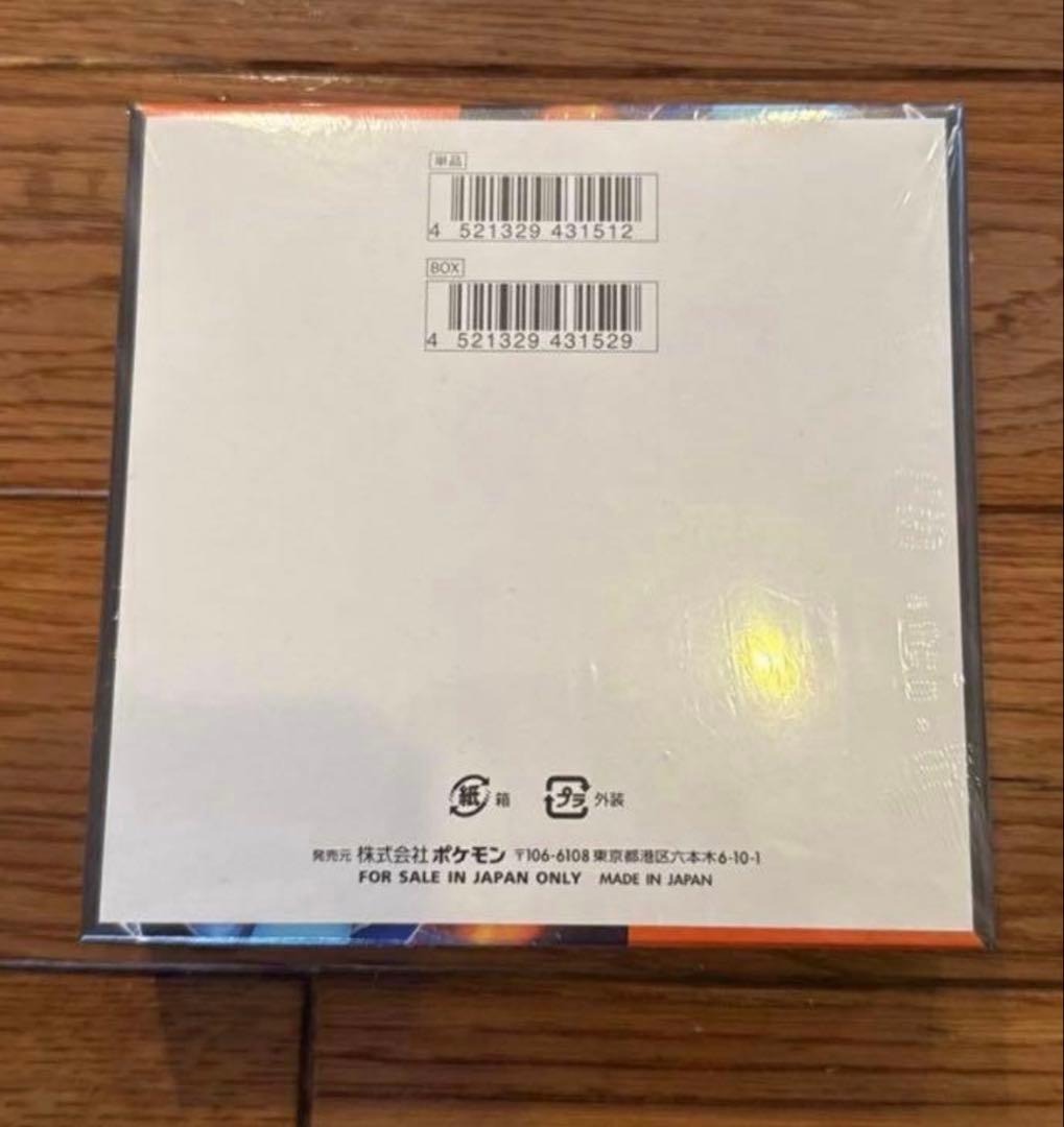 新品 シュリンク付 ポケモンカードゲーム インフェルノX BOX