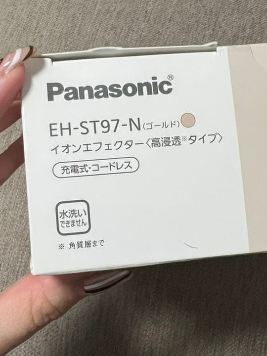 【値下げ】Panasonic EH-ST97-N