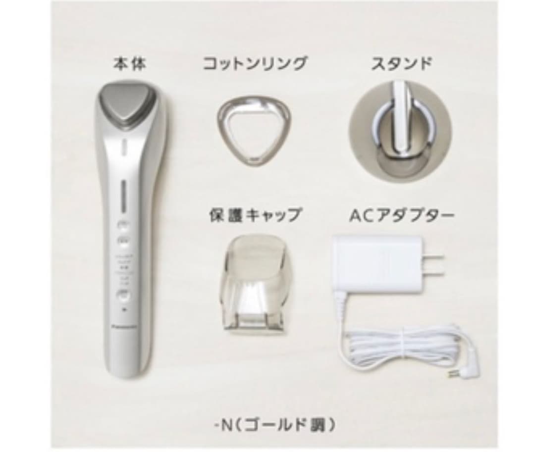 【値下げ】Panasonic EH-ST97-N