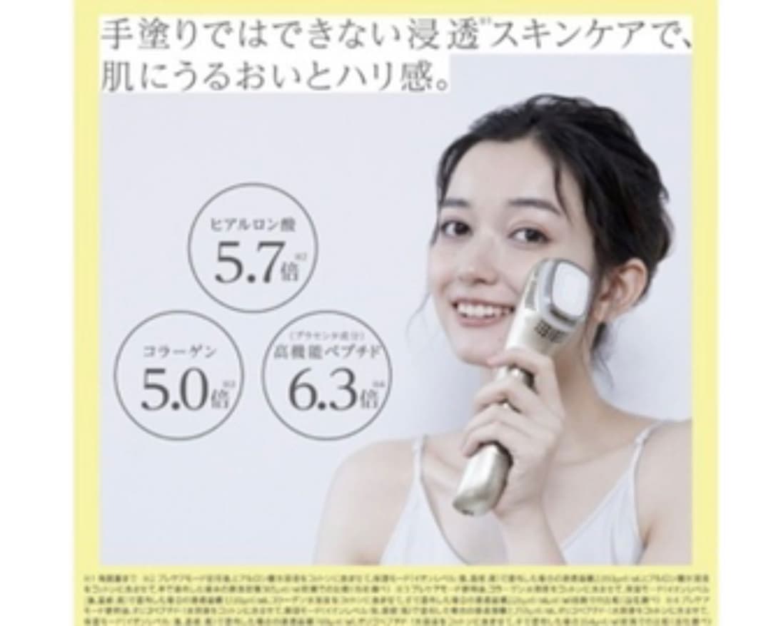 【値下げ】Panasonic EH-ST97-N