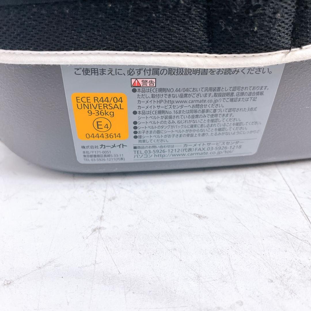 【★洗濯済み★】エールベベ サラット3ステップ クワトロST ALC246