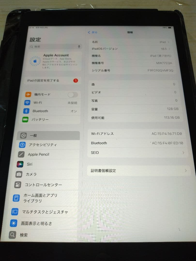 7 iPad 10.2インチ、128GB、スペースグレイ、7世代、値下げ交渉不可