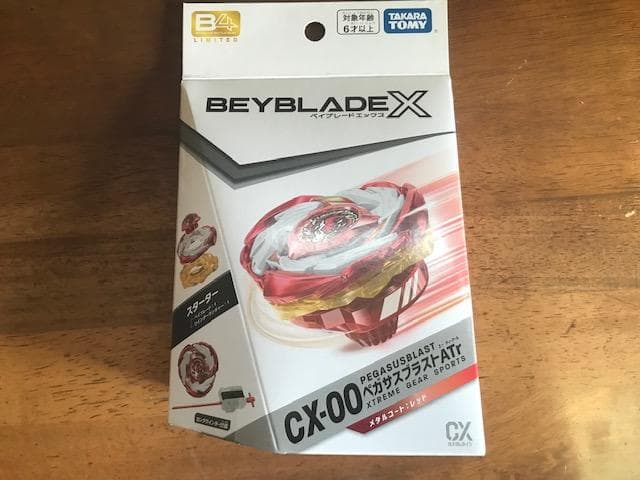 オロチクラスタ サムライセイバー オレンジ ペガサスブラスト コロコロ限定セット