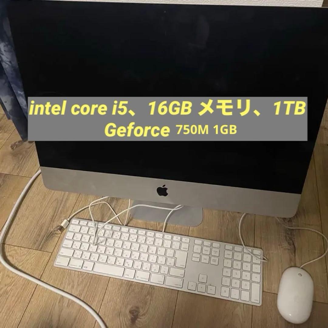 iMac 2013 late【ハイスペック】