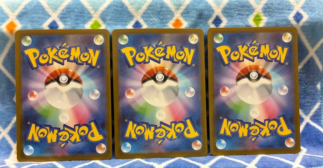 メガドリームex メガリザードンx MA 3枚セット