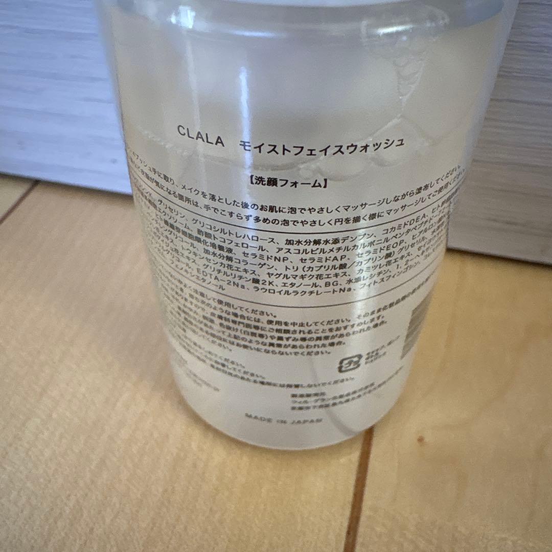 CLALA スキンケアセット