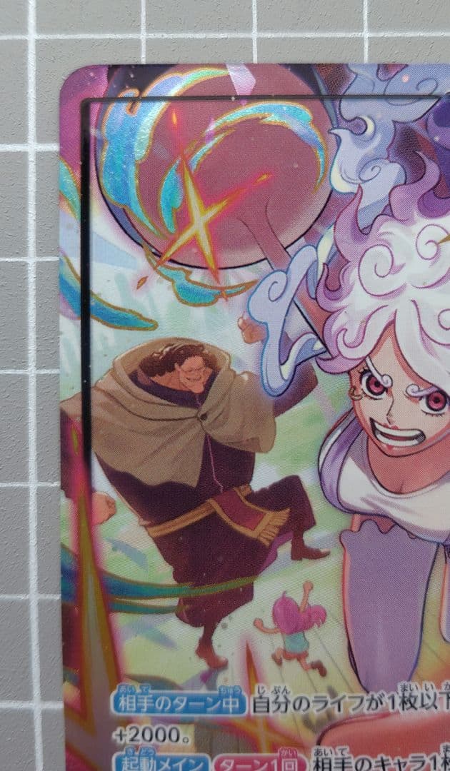 ワンピースカード　ジュエリー・ボニーリーダーパラレル