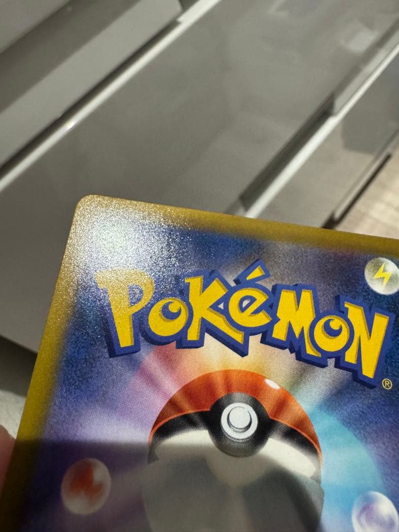 レックウザVMAX UR VMAXクライマックス 284/184