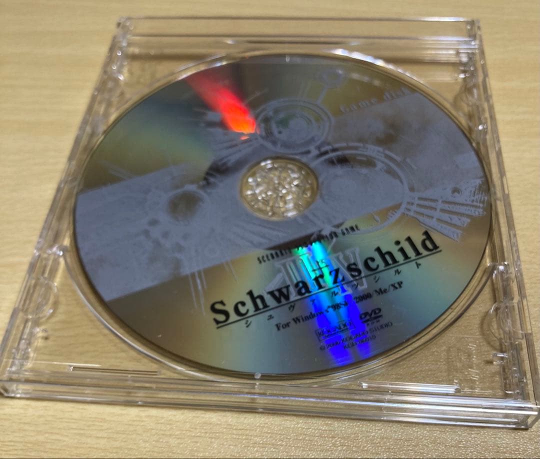 工画堂スタジオ　シュヴァルツシルトIII+IV XP対応