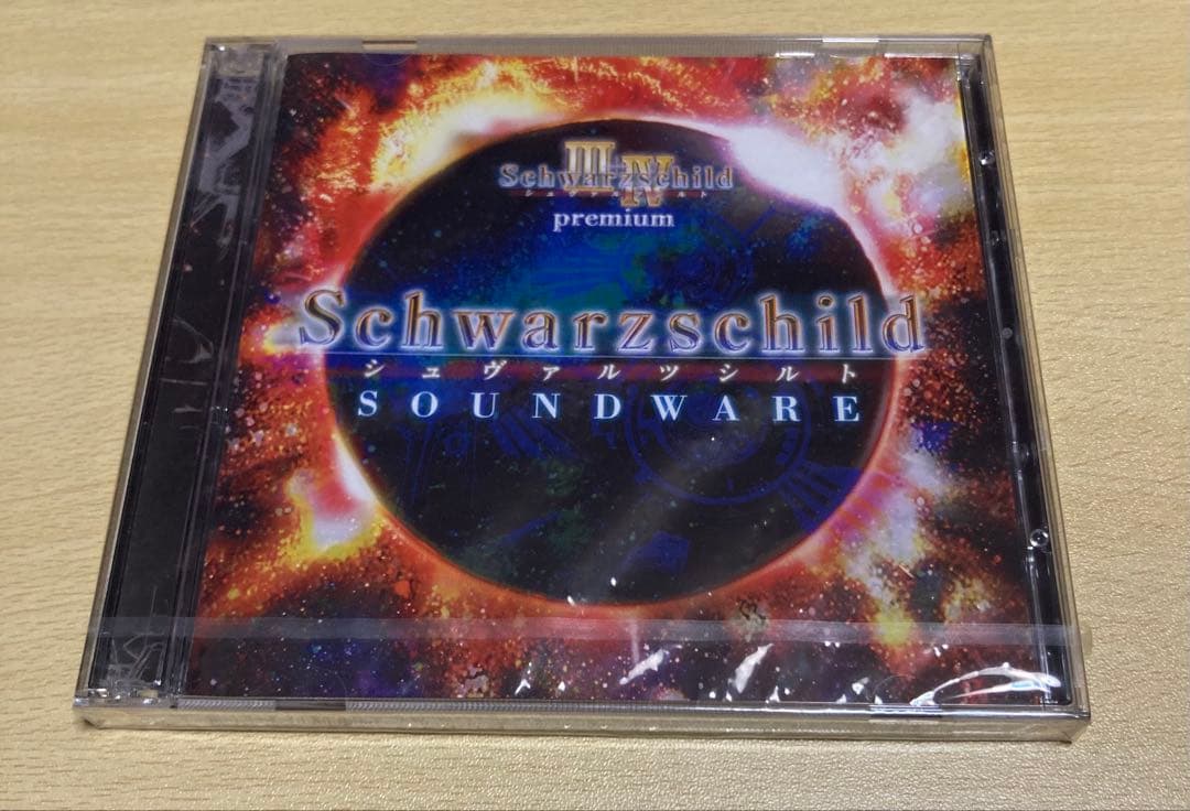 工画堂スタジオ　シュヴァルツシルトIII+IV XP対応