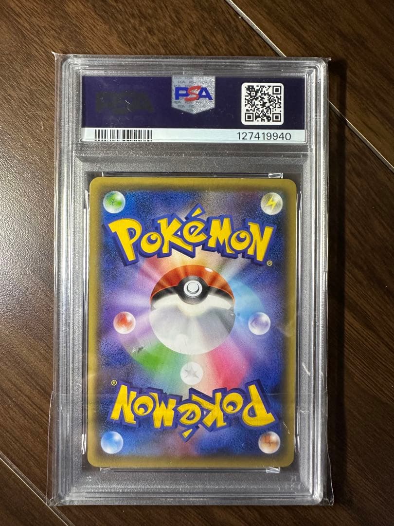 お公家さまと舞妓はんピカチュウ　PSA8 PROMO XY 221/XY-P