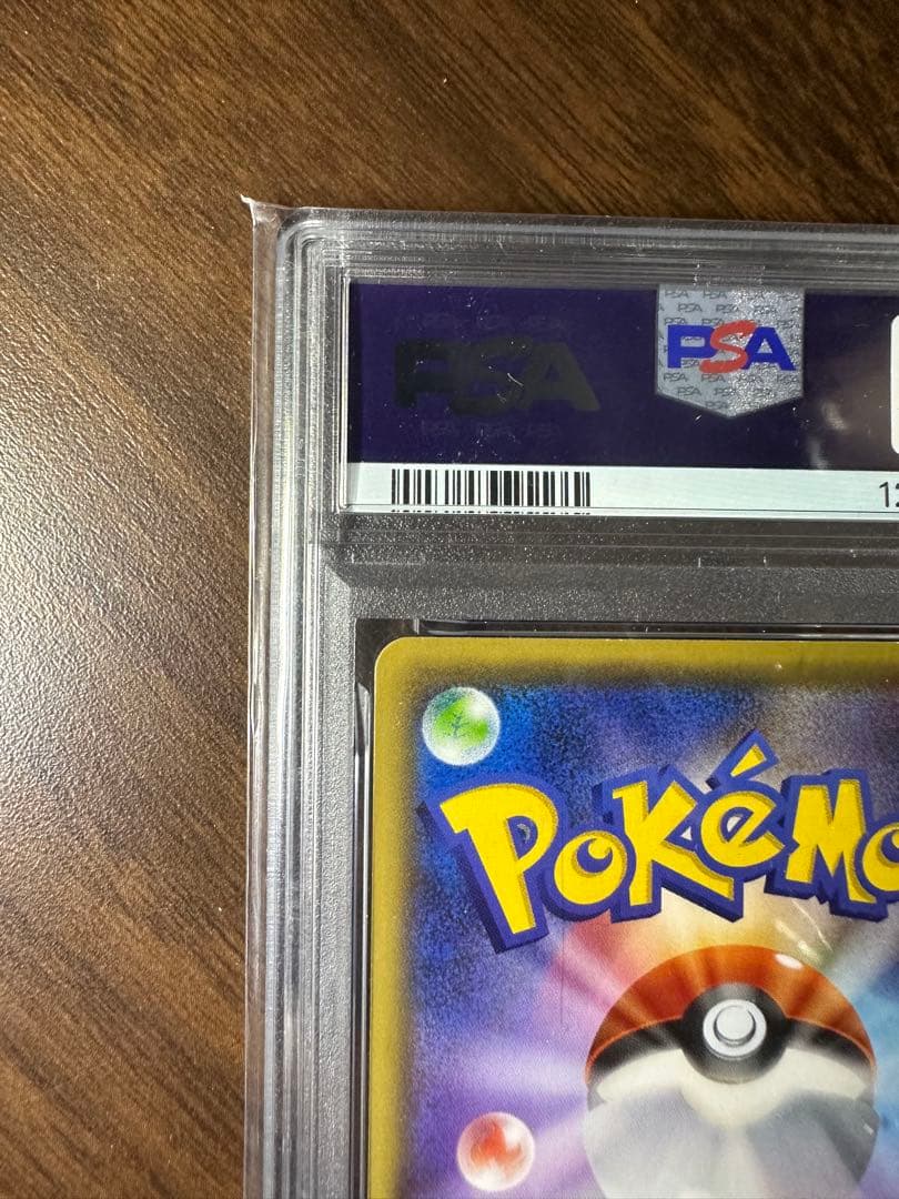 お公家さまと舞妓はんピカチュウ　PSA8 PROMO XY 221/XY-P