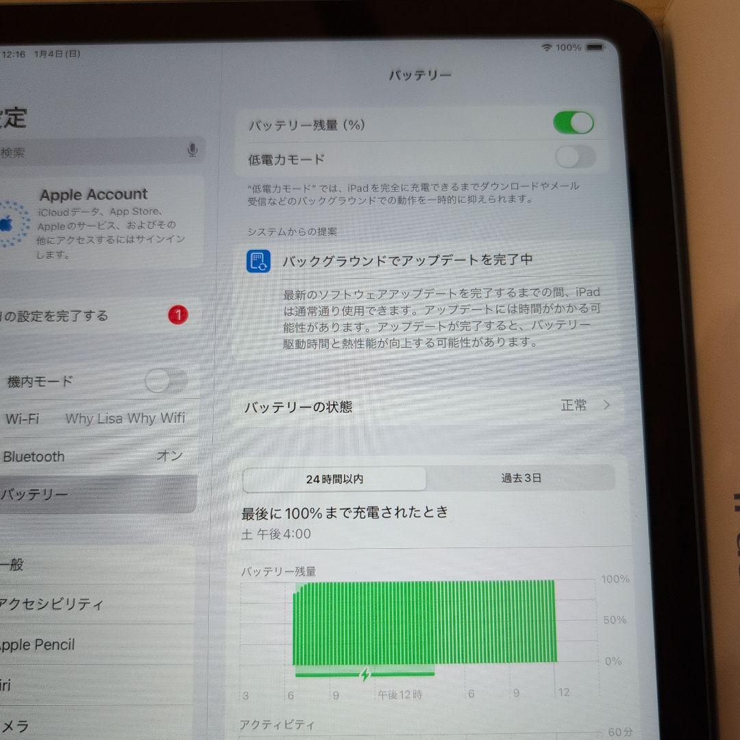 Apple iPad A16 第11世代 128gb 本体 ブルー 箱付き