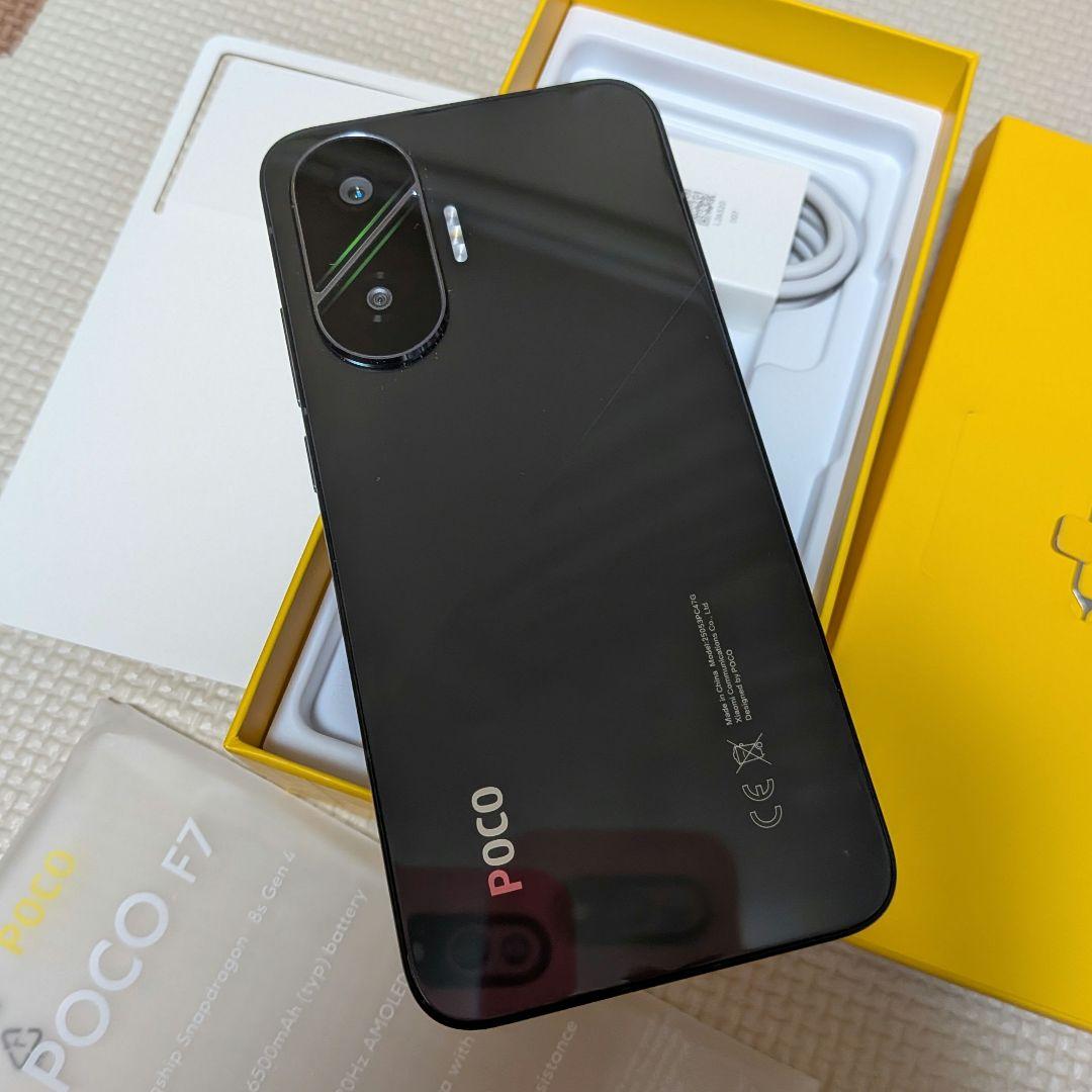 POCO F7 12GB 256GB 本体 ブラック SIMフリー
