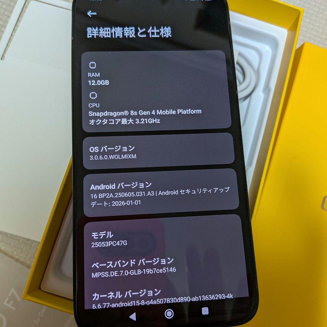 POCO F7 12GB 256GB 本体 ブラック SIMフリー