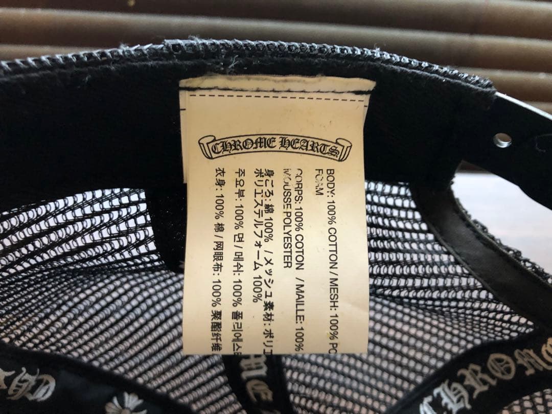 クロムハーツ トラッカーキャップ