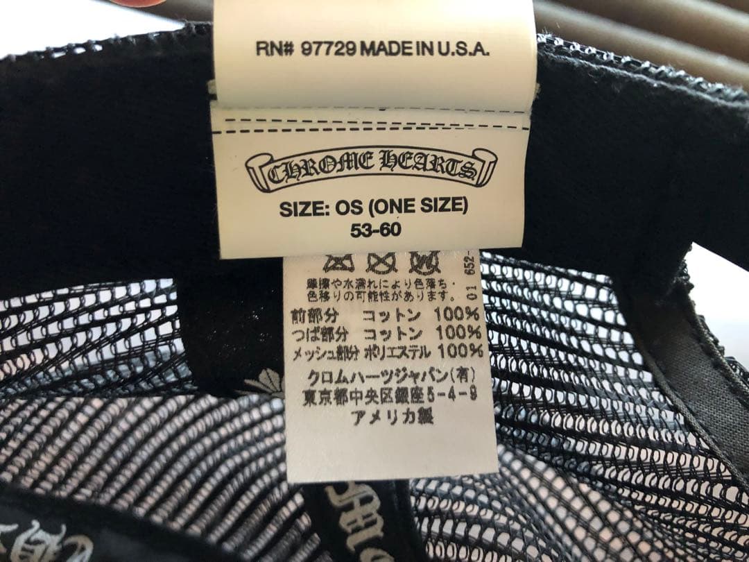 クロムハーツ トラッカーキャップ