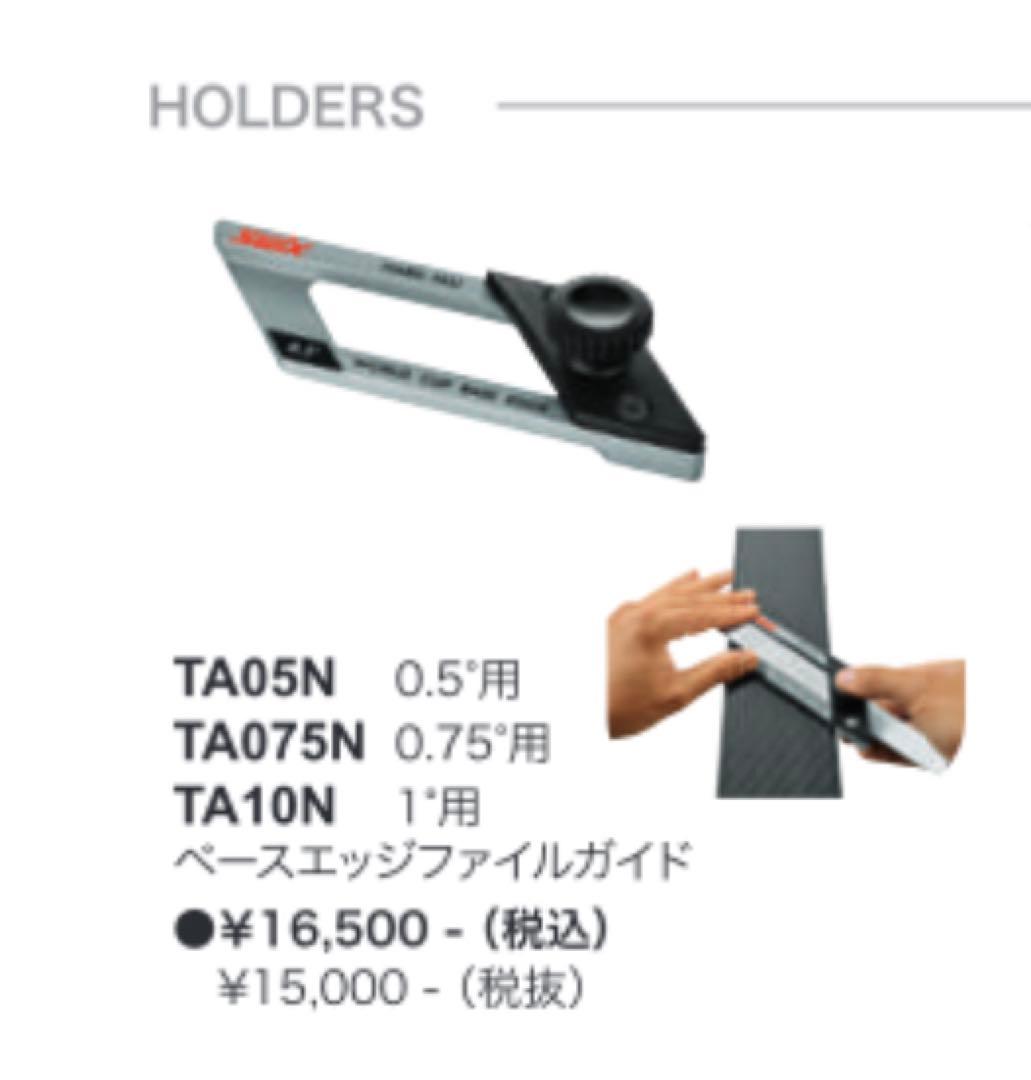 SWIX　ワールドカップ　ベースエッジファイルガイド　1.0°　snoli