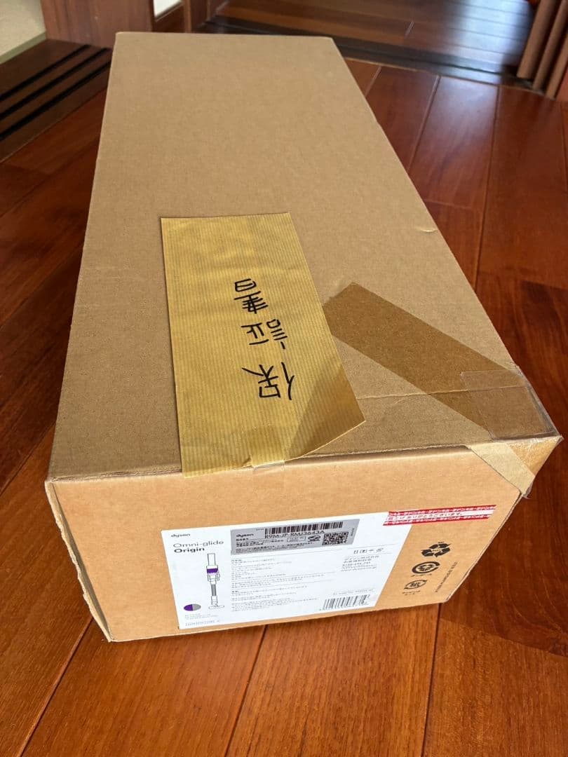 新品未使用☆新品未開封　ダイソン 掃除機 sv19