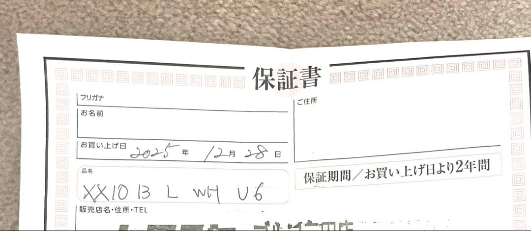 ゼクシオ 13 レディース ハイブリッド6番　2年保証つき　パールホワイト