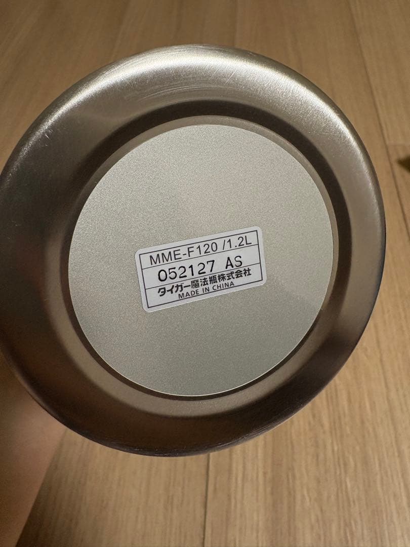 【新品】タイガー魔法瓶　TIGER SAHARA サハラ 1.2L 水筒