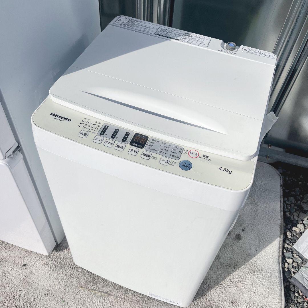 242設置まで対応 新生活　173L冷蔵庫　2022年製洗濯機　人気モデルセット