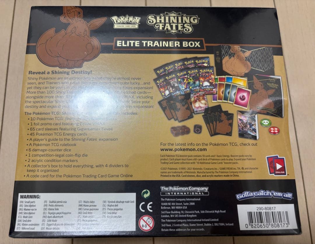 ポケモンカードShining Fates Elite Trainer Box