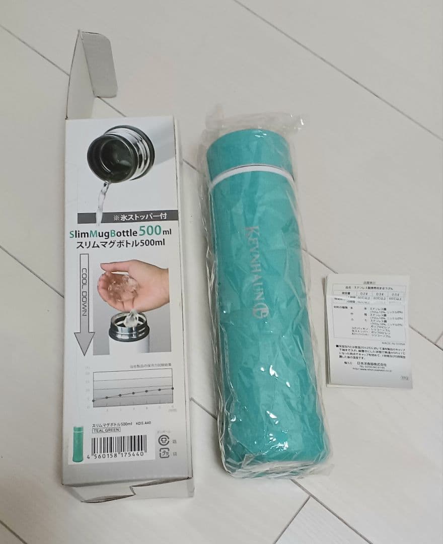 THERMOS ⭐真空断熱ボトル ⭐レオパード柄⭐おまとめ売り