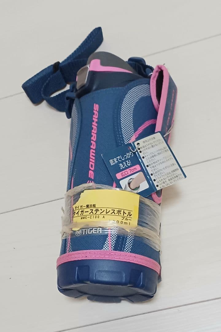 THERMOS ⭐真空断熱ボトル ⭐レオパード柄⭐おまとめ売り