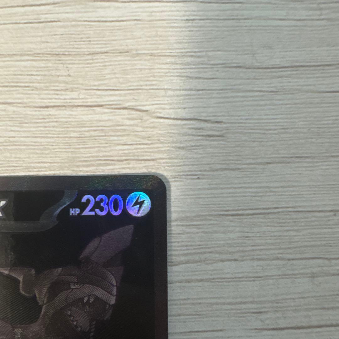 ポケモンカード ポケカ ゼクロムex BWR