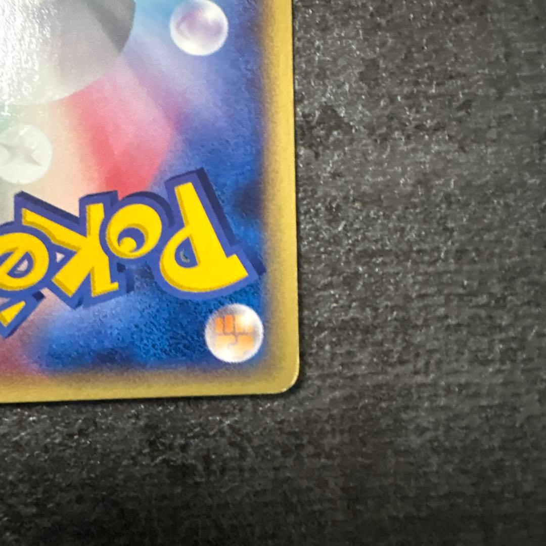 ポケモンカード ゲンガー eシリーズ 第1弾基本拡張パック 085/128