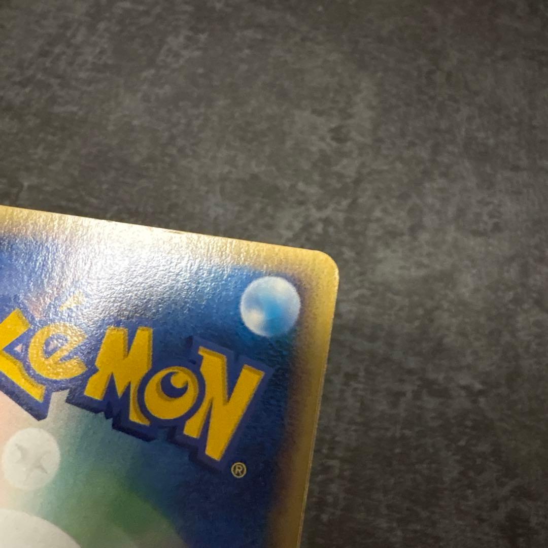 ポケモンカード ゲンガー eシリーズ 第1弾基本拡張パック 085/128