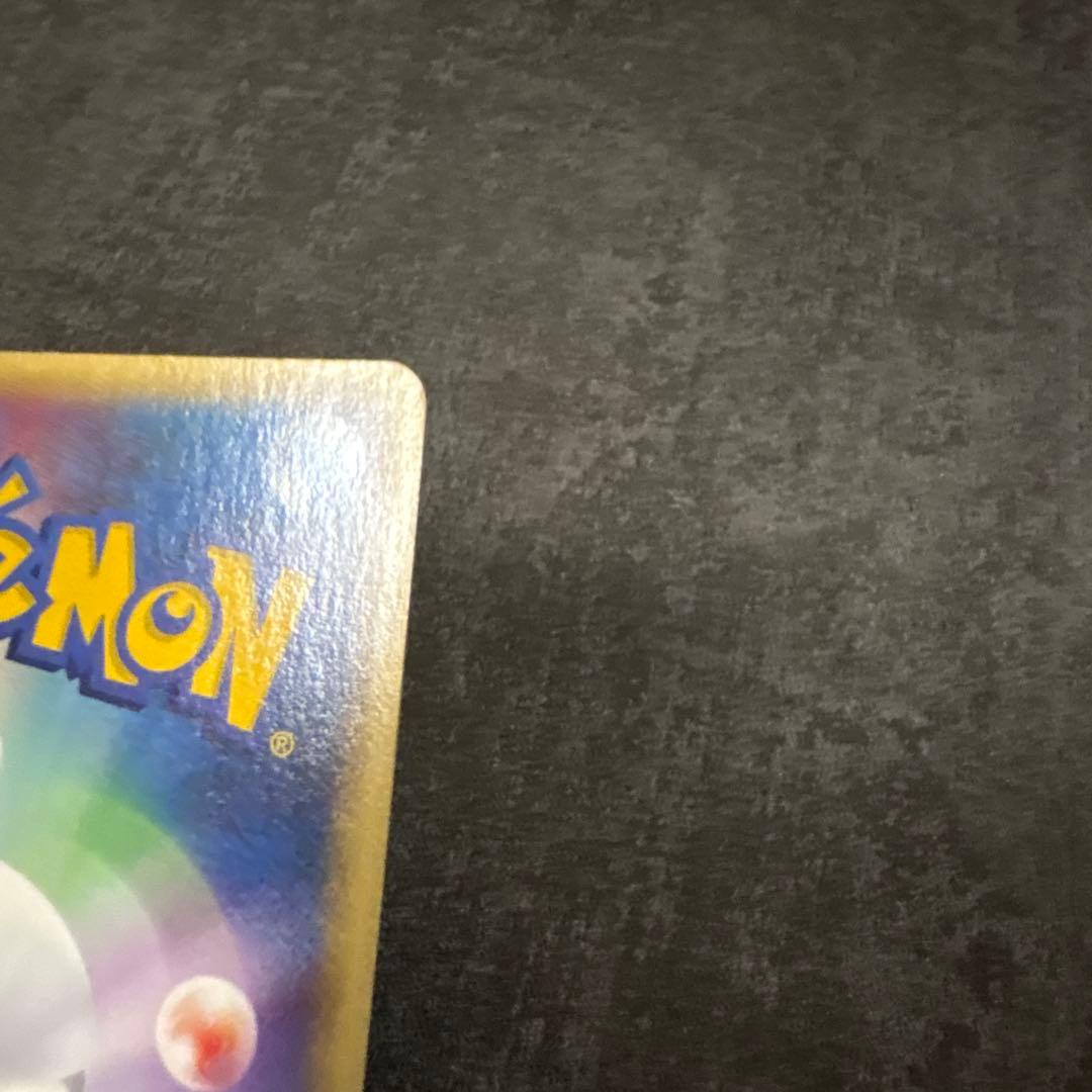 ポケモンカード ゲンガー eシリーズ 第1弾基本拡張パック 085/128